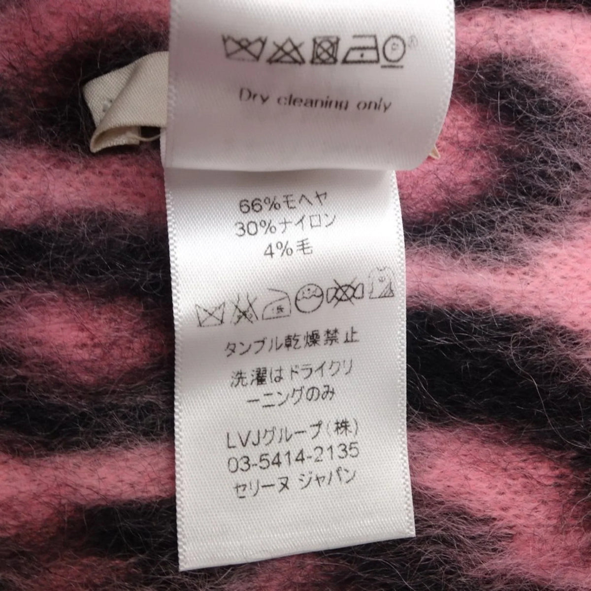 Stylish Pre-Owned CELINE Shawl Scarf Leopard Print Mohair x Nylon Pink Black 180357 (Good)